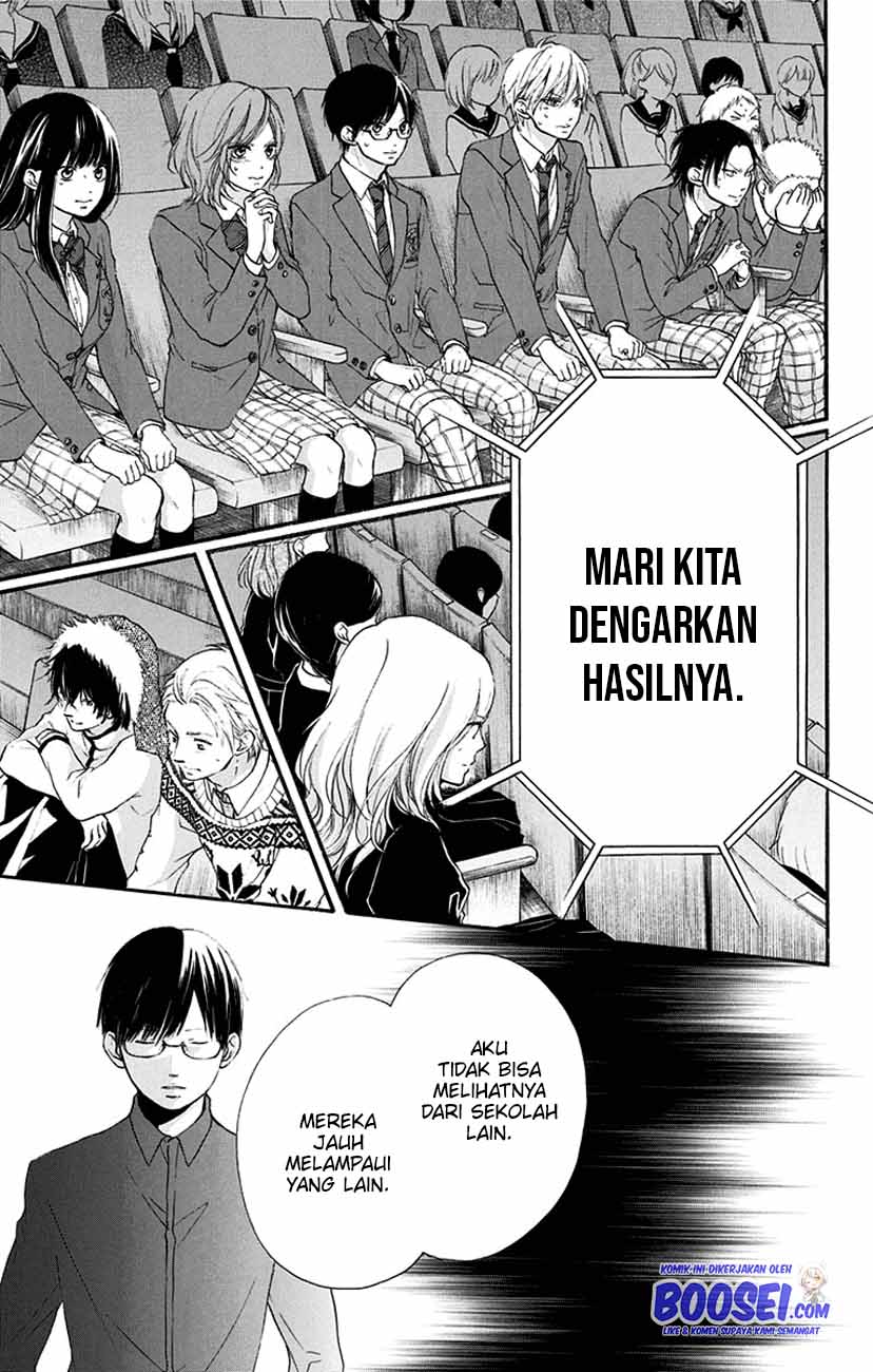 Kono Oto Tomare!